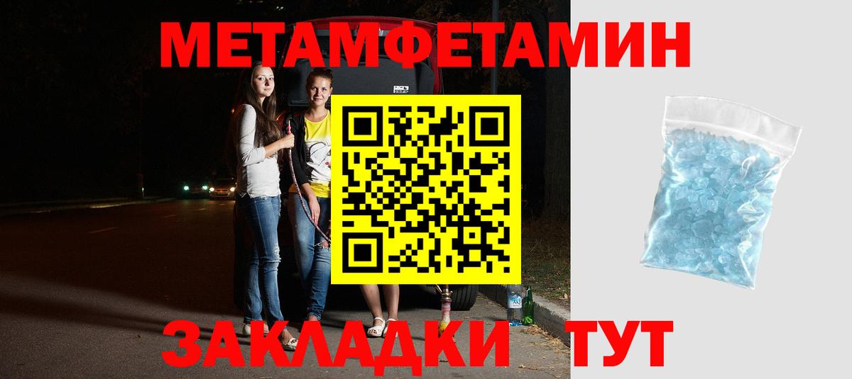 АМФЕТАМИН Premium Тольятти