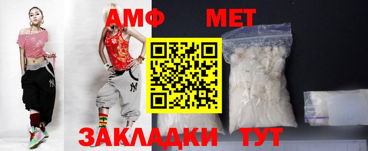 Тольятти  АМФЕТАМИН  Вход с VPN  Amphetamine 97%  Amphetamine 