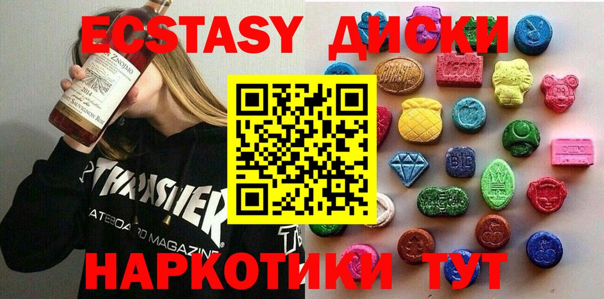 Экстази бентли  Вход с VPN  Тольятти  ЭКСТАЗИ    зеркало  Экстази Punisher 