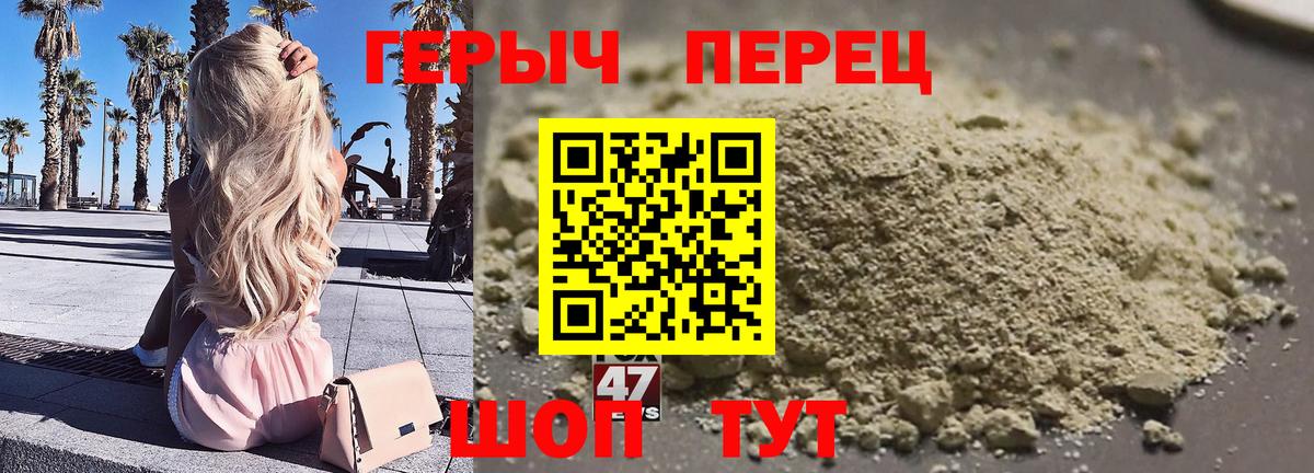 ГЕРОИН VHQ Тольятти