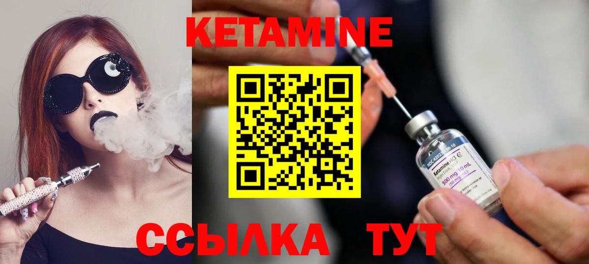 Тольятти  КЕТАМИН ketamine  маркетплейс наркотические препараты  Вход с VPN    ссылка 