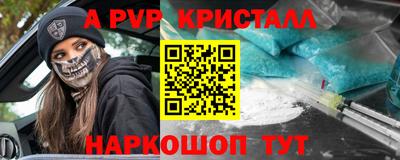 сатива Иваново