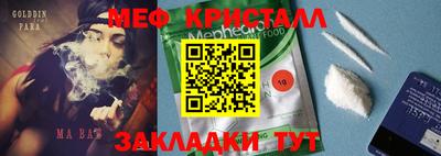 стаф Ижевск