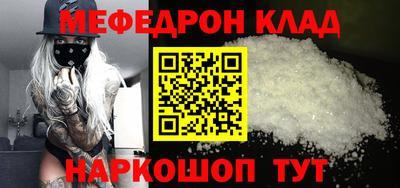сатива Иваново