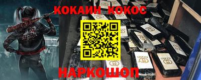 сатива Иваново