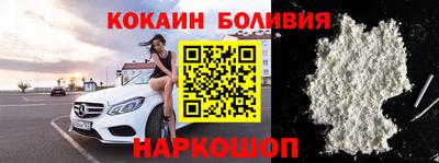 сатива Иваново