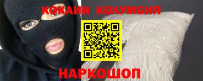 сатива Иваново