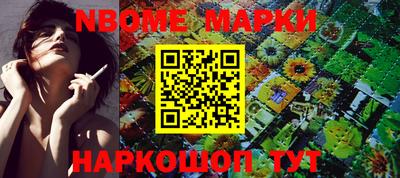 стаф Ижевск