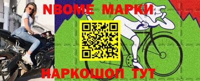 стаф Ижевск