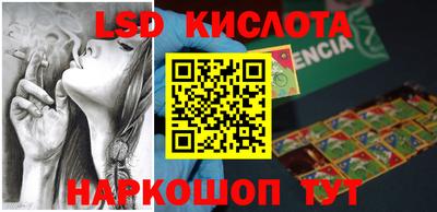стаф Ижевск