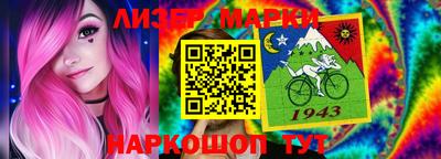 сатива Иваново