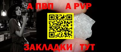 стаф Ижевск