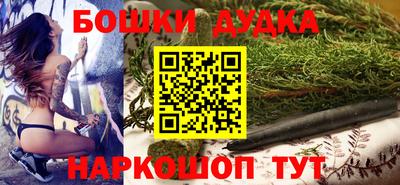 стаф Ижевск