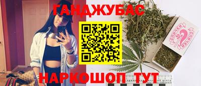 сатива Иваново