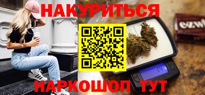 сатива Иваново