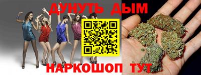 сатива Иваново