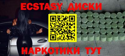 ешки Ивантеевка