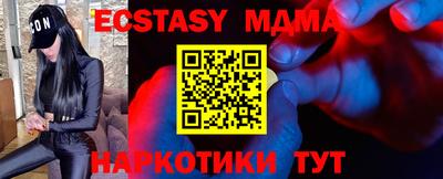 сатива Иваново