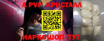 ешки Ивантеевка