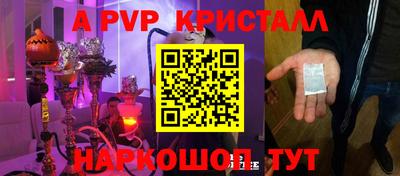 сатива Иваново