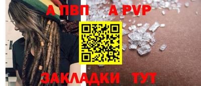ешки Ивантеевка