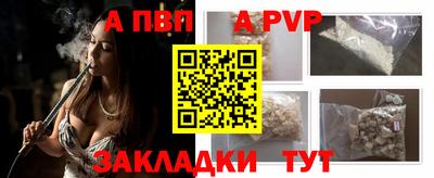 стаф Ижевск