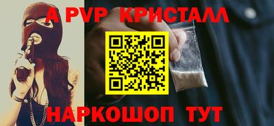 сатива Иваново