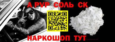 стаф Ижевск