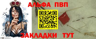 сатива Иваново