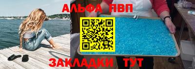 сатива Иваново
