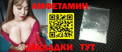стаф Ижевск