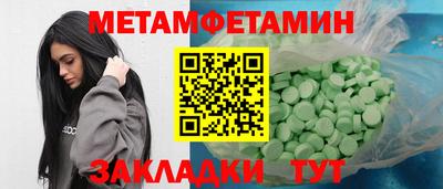 ешки Ивантеевка