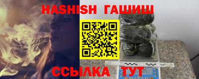 стаф Ижевск