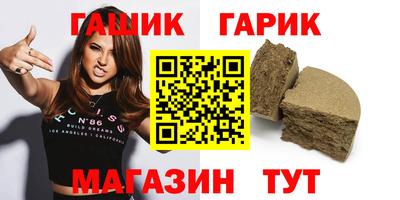 ешки Ивантеевка