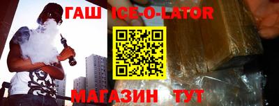 стаф Ижевск