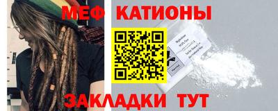 стаф Ижевск