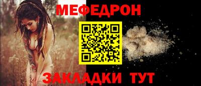 сатива Иваново
