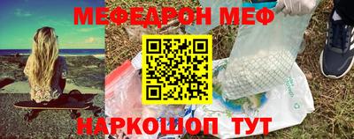 сатива Иваново