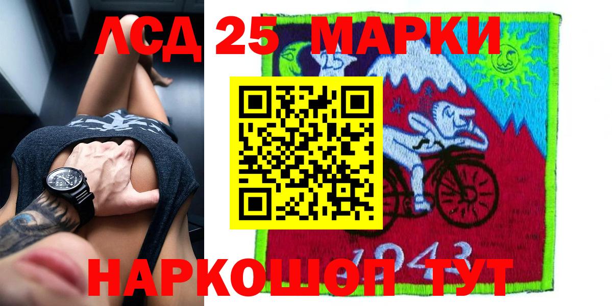 ЛСД экстази ecstasy  Лсд 25 экстази ecstasy  Тольятти  Вход с VPN 