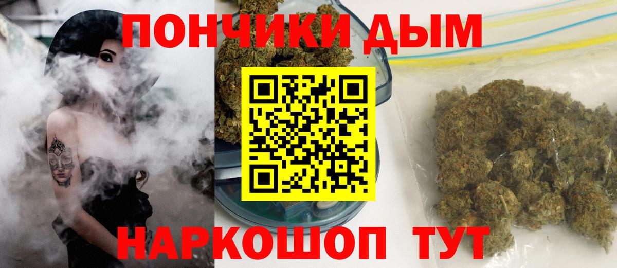 Бошки марихуана AK-47  Бошки марихуана AK-47  Бошки марихуана ГИДРОПОН  Вход с VPN  Шишки марихуана SATIVA & INDICA  Тольятти 